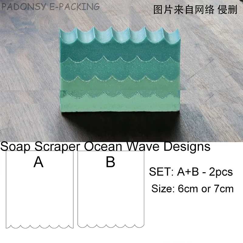 Sea Wave Handmade Soap Scraper - Soap Making Diy Kit recension och pris