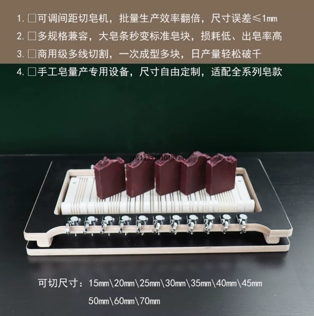 Multi‑Size Steel Wire Soap Cut - Soap Making Kit For Beginners recension och pris